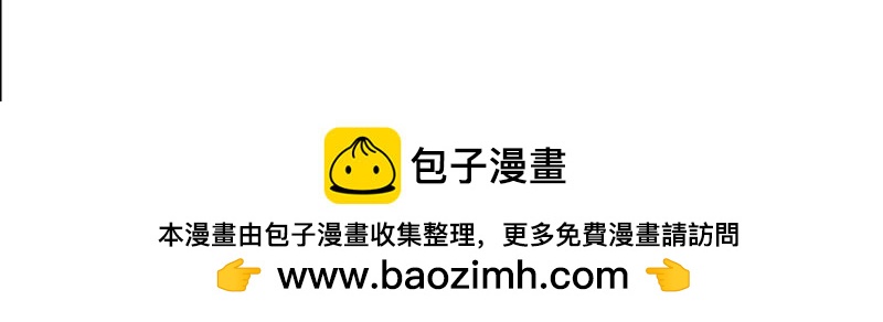 🍶穿越之哑巴王爷 087 露馅（2） 第26页