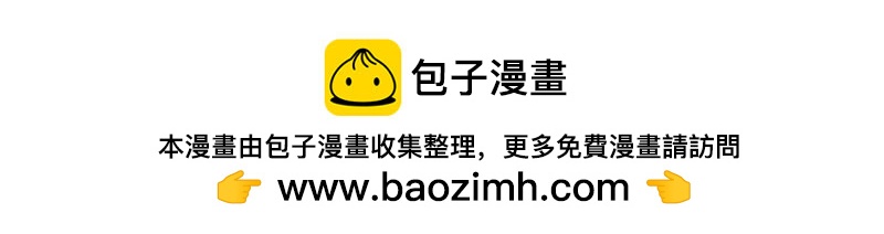 🍶穿越之哑巴王爷 089 小奶狗（1） 第25页
