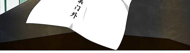 🍶穿越之哑巴王爷 091 付夫人（1） 第11页