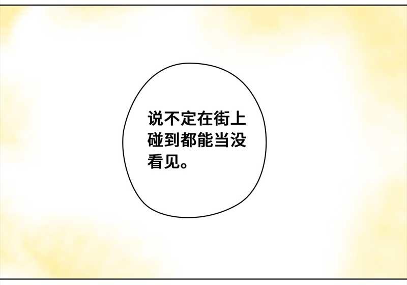 🍶穿越之哑巴王爷 091 付夫人（1） 第21页