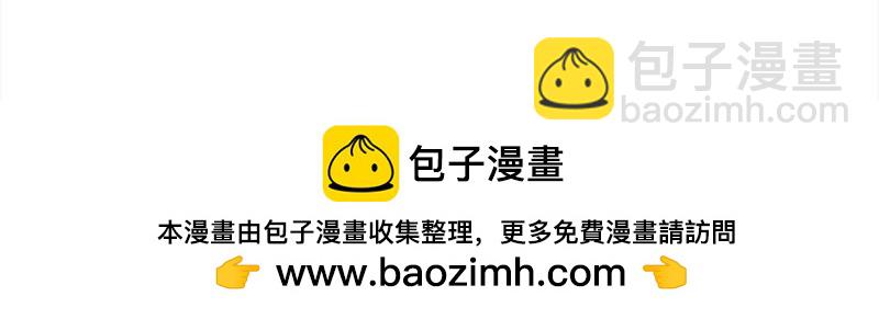 🍶穿越之哑巴王爷 091 付夫人（1） 第31页