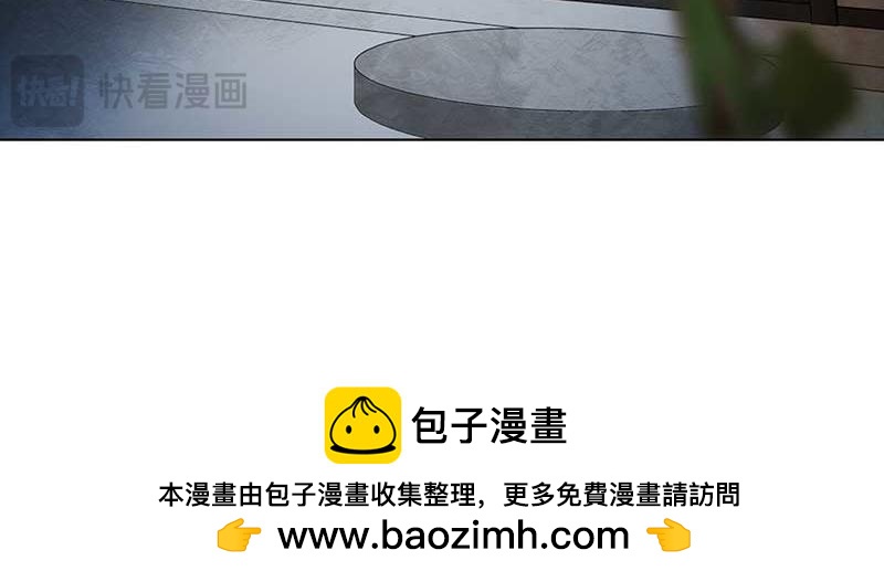 🍶穿越之哑巴王爷 093 付夫人（3） 第29页
