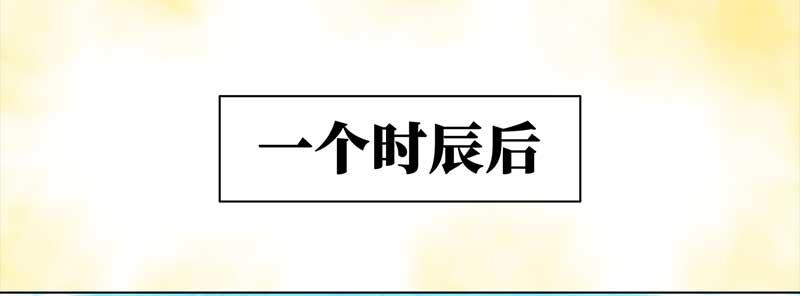 🍶穿越之哑巴王爷 095 出海（2） 第11页