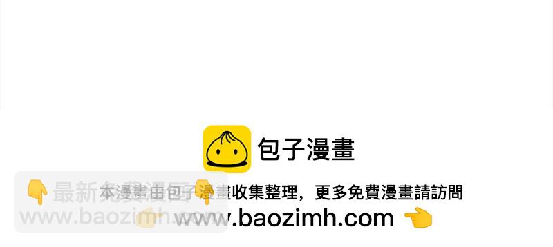 🍶穿越之哑巴王爷 095 出海（2） 第28页