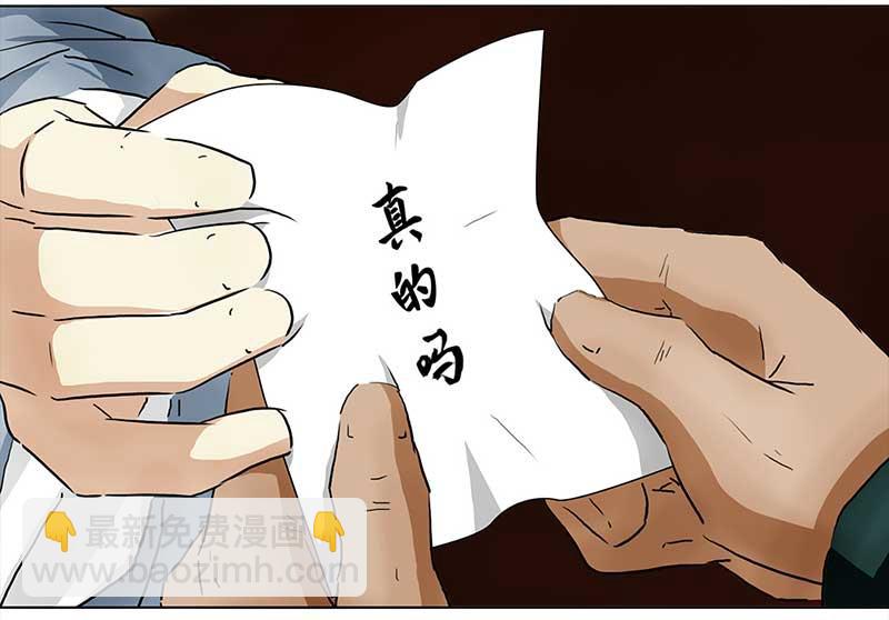 🍶穿越之哑巴王爷 099 有味道的儿子（2） 第12页