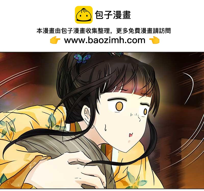 🍶穿越之哑巴王爷 099 有味道的儿子（2） 第18页