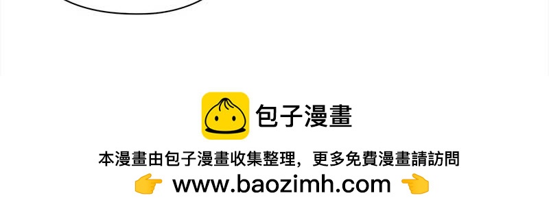 🍶穿越之哑巴王爷 101 有味道的儿子（4） 第28页