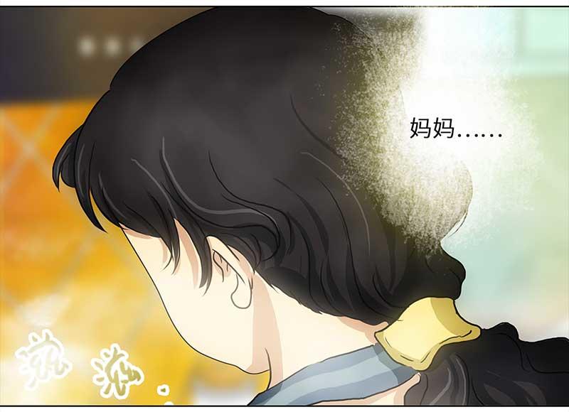 🍶穿越之哑巴王爷 103 回到现代（2） 第12页
