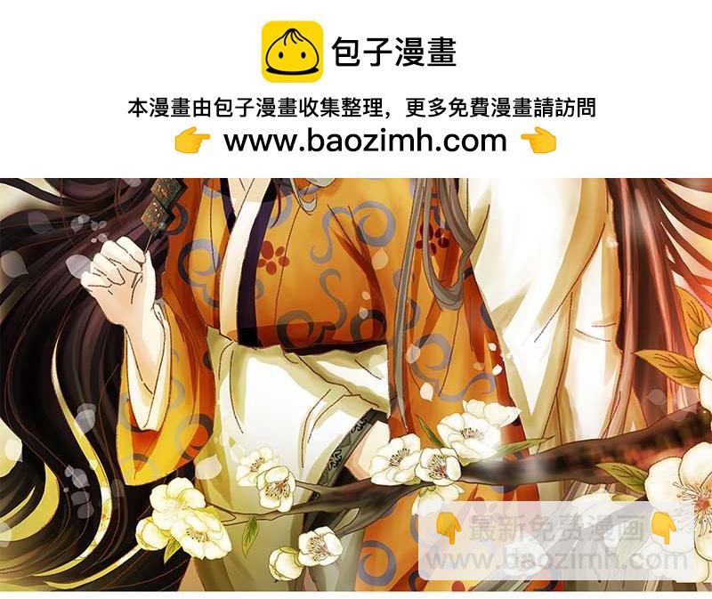 🍶穿越之哑巴王爷 103 回到现代（2） 第2页