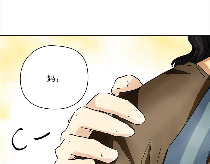 🍶穿越之哑巴王爷 103 回到现代（2） 第20页