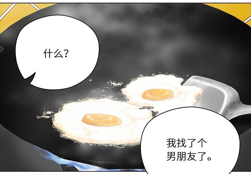 🍶穿越之哑巴王爷 103 回到现代（2） 第23页