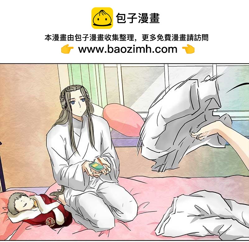 🍶穿越之哑巴王爷 103 回到现代（2） 第8页