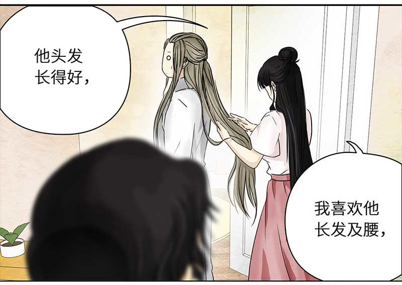 🍶穿越之哑巴王爷 105 偶遇渣男（1） 第12页