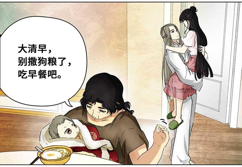 🍶穿越之哑巴王爷 105 偶遇渣男（1） 第19页