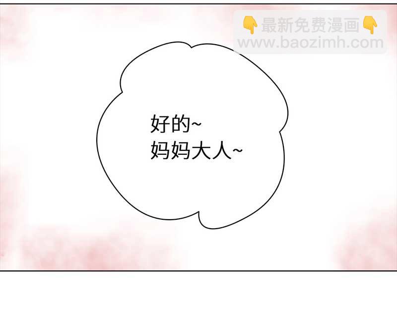🍶穿越之哑巴王爷 105 偶遇渣男（1） 第20页