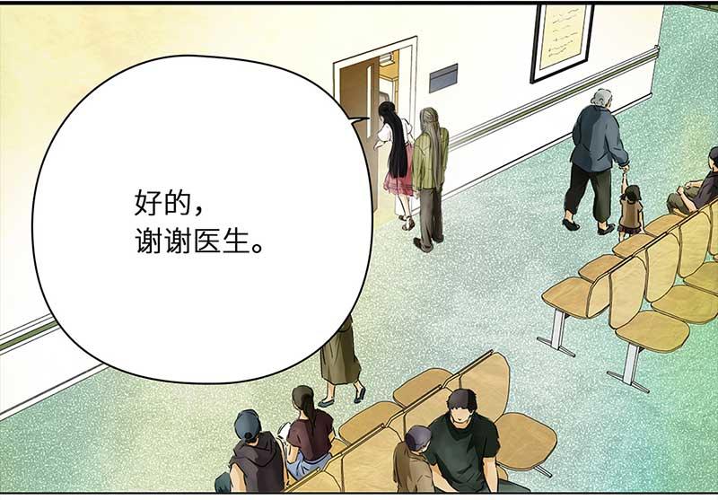 🍶穿越之哑巴王爷 105 偶遇渣男（1） 第26页