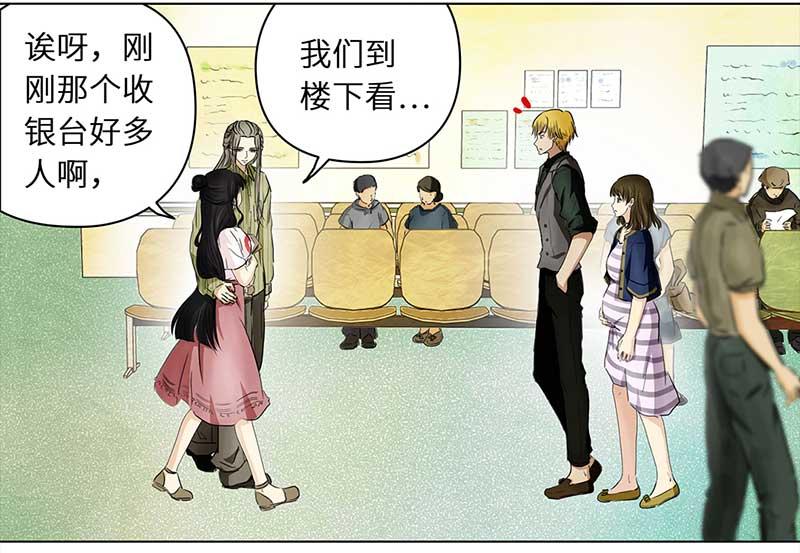 🍶穿越之哑巴王爷 105 偶遇渣男（1） 第28页