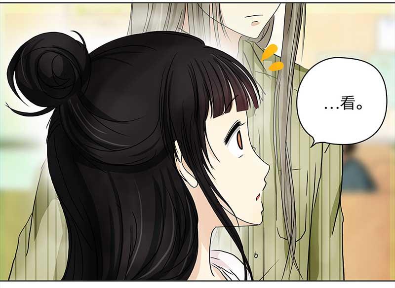 🍶穿越之哑巴王爷 105 偶遇渣男（1） 第29页