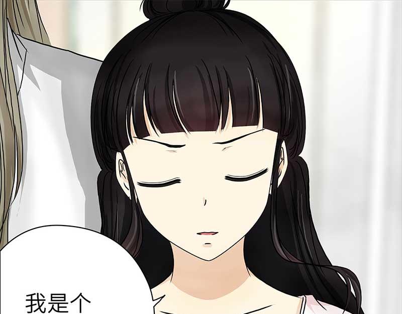🍶穿越之哑巴王爷 105 偶遇渣男（1） 第6页