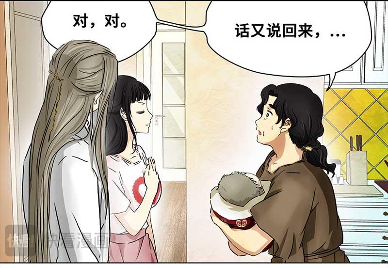 🍶穿越之哑巴王爷 105 偶遇渣男（1） 第8页