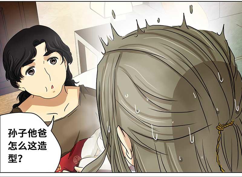 🍶穿越之哑巴王爷 105 偶遇渣男（1） 第9页