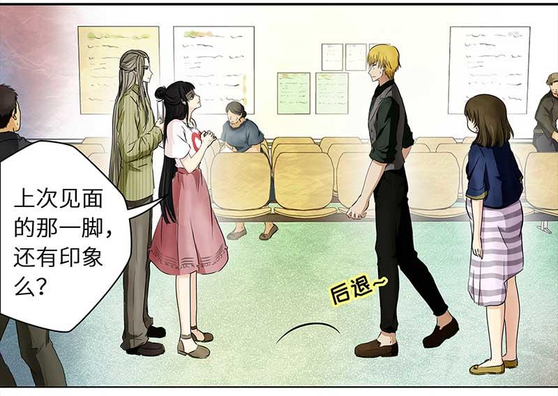 🍶穿越之哑巴王爷 107 偶遇渣男（3） 第12页