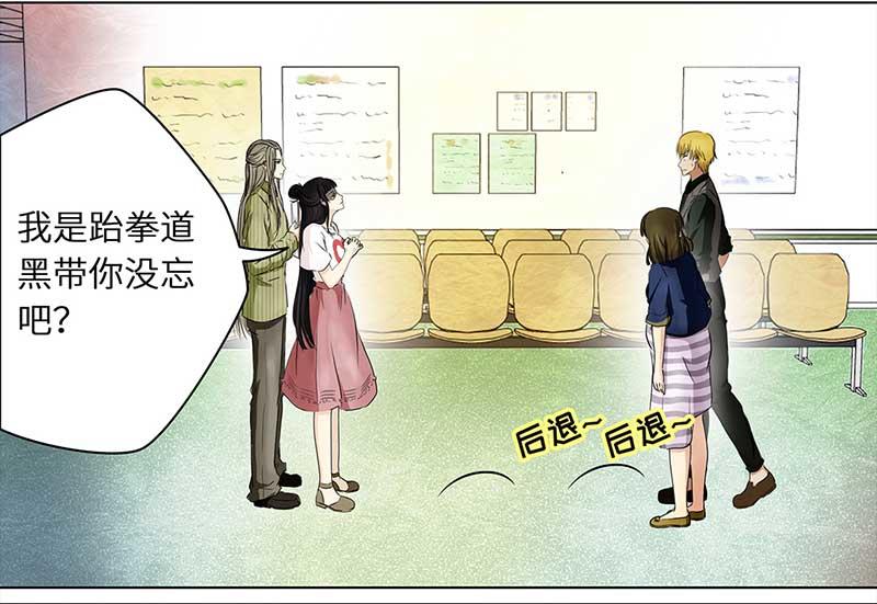🍶穿越之哑巴王爷 107 偶遇渣男（3） 第13页
