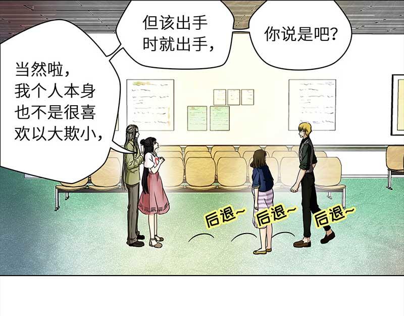🍶穿越之哑巴王爷 107 偶遇渣男（3） 第14页
