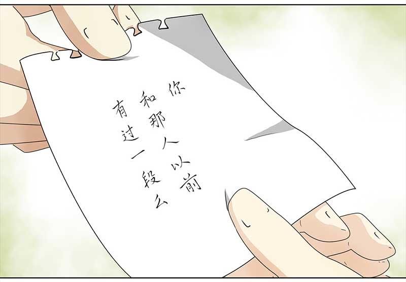 🍶穿越之哑巴王爷 107 偶遇渣男（3） 第21页
