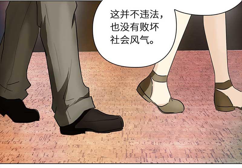 🍶穿越之哑巴王爷 107 偶遇渣男（3） 第25页