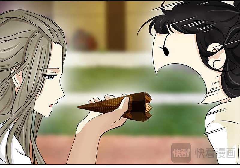 🍶穿越之哑巴王爷 109 甜甜冰淇淋（2） 第15页