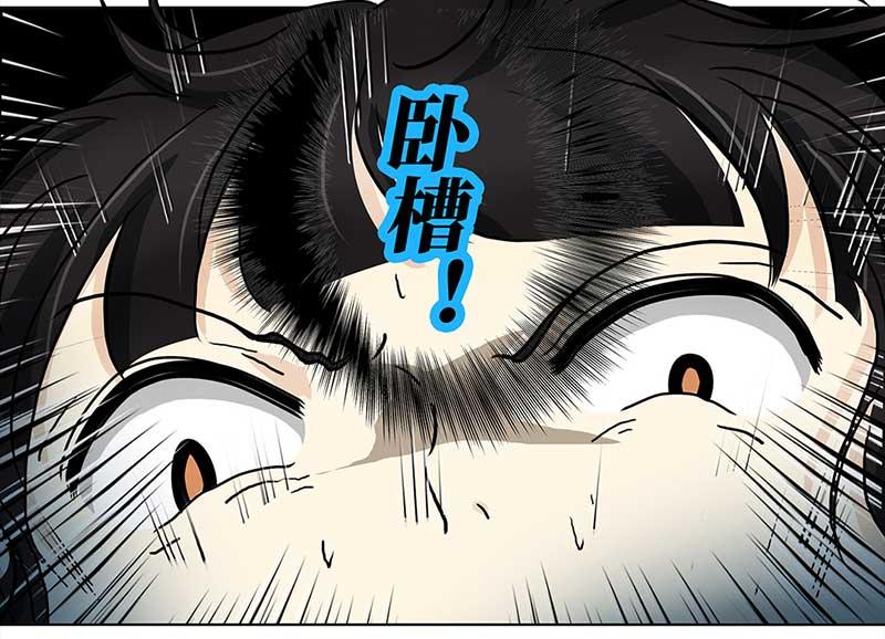 🍶穿越之哑巴王爷 109 甜甜冰淇淋（2） 第19页