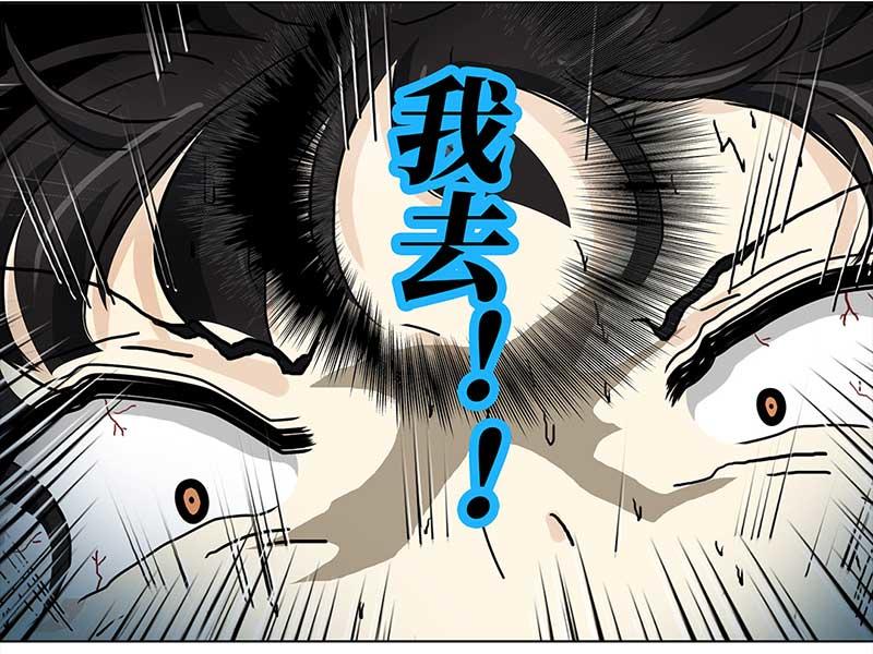 🍶穿越之哑巴王爷 109 甜甜冰淇淋（2） 第20页