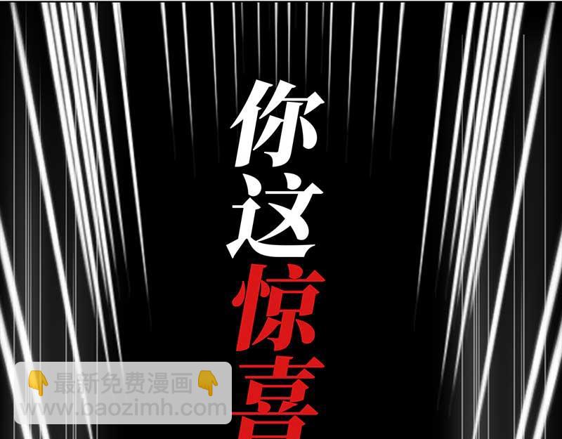 🍶穿越之哑巴王爷 109 甜甜冰淇淋（2） 第21页