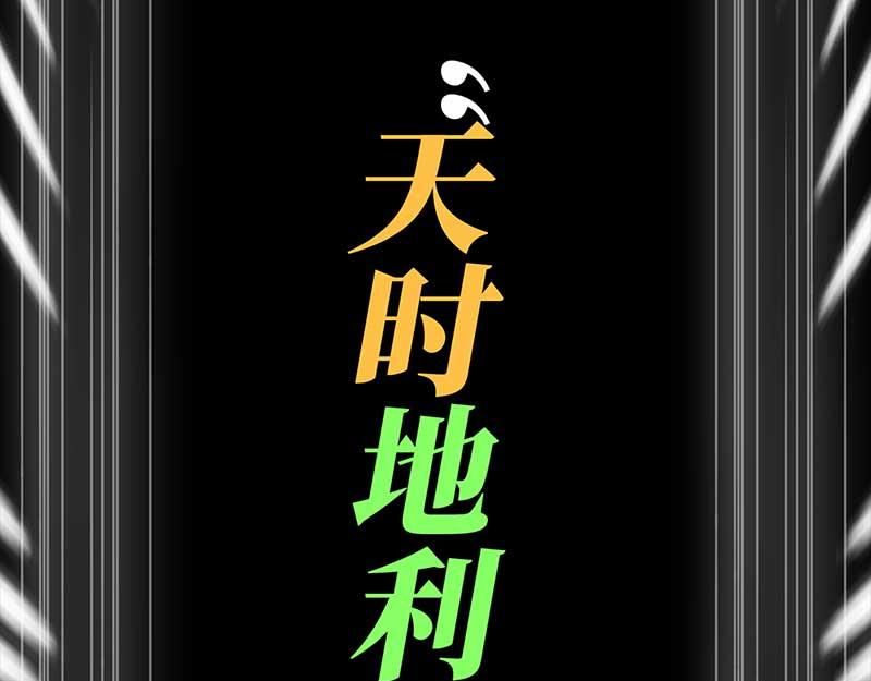 🍶穿越之哑巴王爷 109 甜甜冰淇淋（2） 第23页