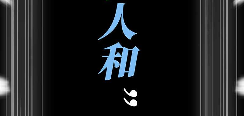 🍶穿越之哑巴王爷 109 甜甜冰淇淋（2） 第24页