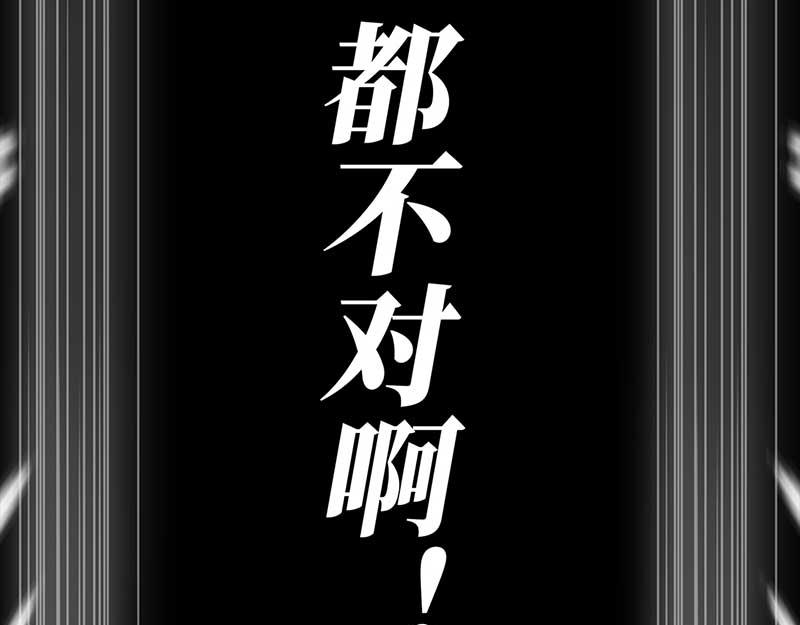 🍶穿越之哑巴王爷 109 甜甜冰淇淋（2） 第25页