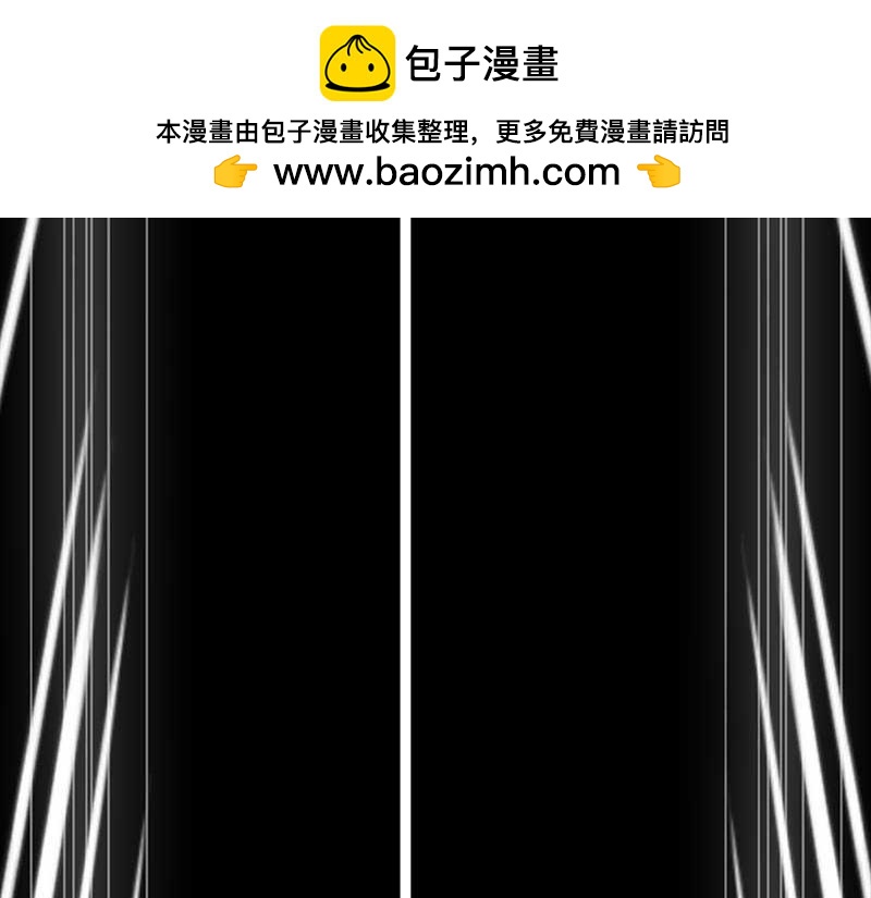 🍶穿越之哑巴王爷 109 甜甜冰淇淋（2） 第28页