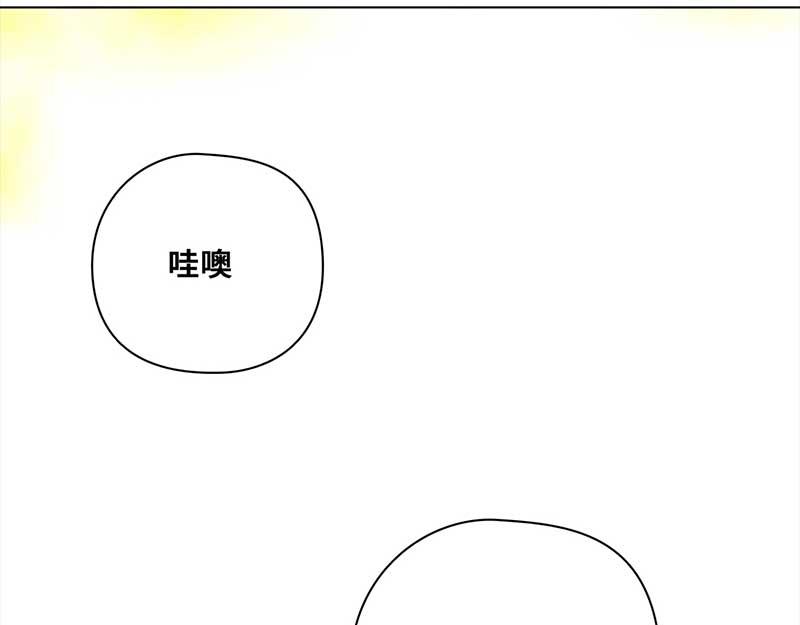 🍶穿越之哑巴王爷 109 甜甜冰淇淋（2） 第38页
