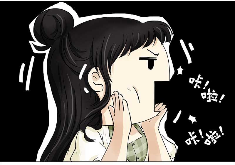 🍶穿越之哑巴王爷 109 甜甜冰淇淋（2） 第9页