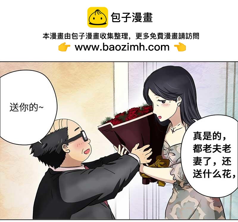 🍶穿越之哑巴王爷 111 岳父大人（2） 第15页
