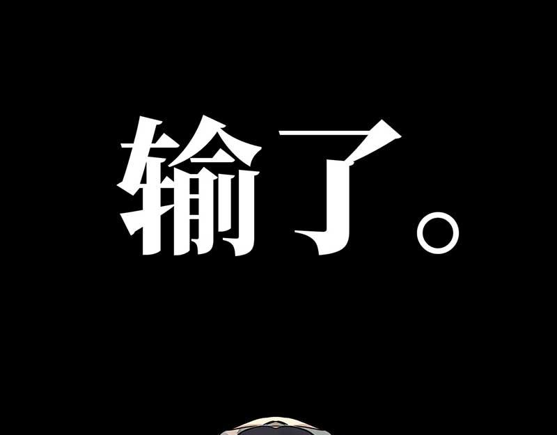 🍶穿越之哑巴王爷 111 岳父大人（2） 第29页