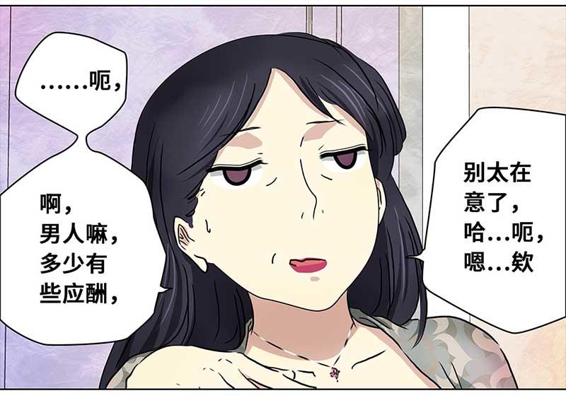 🍶穿越之哑巴王爷 111 岳父大人（2） 第5页