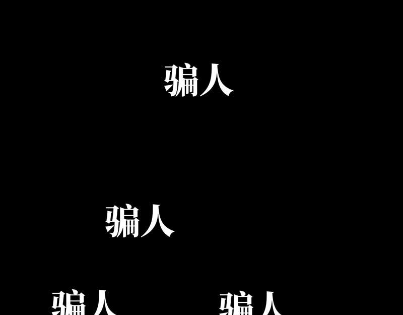 🍶穿越之哑巴王爷 113 岳父大人（4） 第10页
