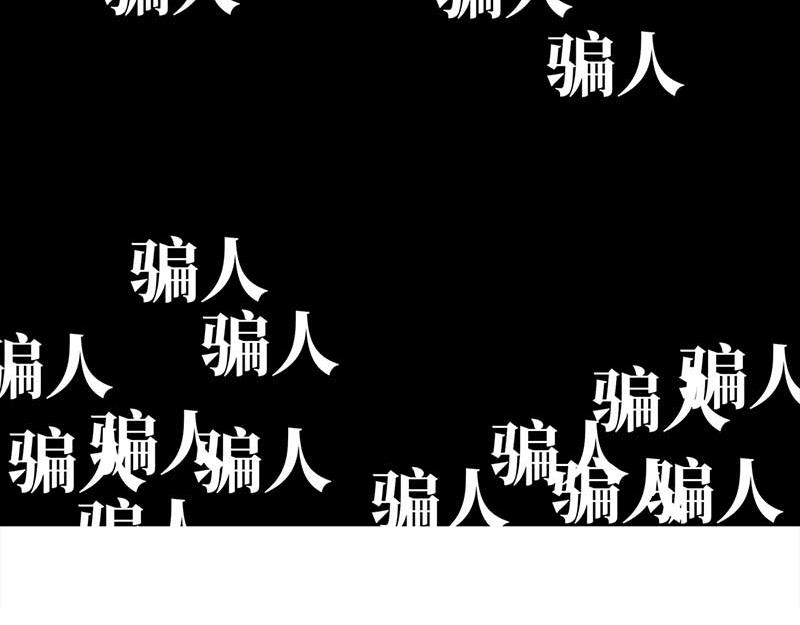🍶穿越之哑巴王爷 113 岳父大人（4） 第11页