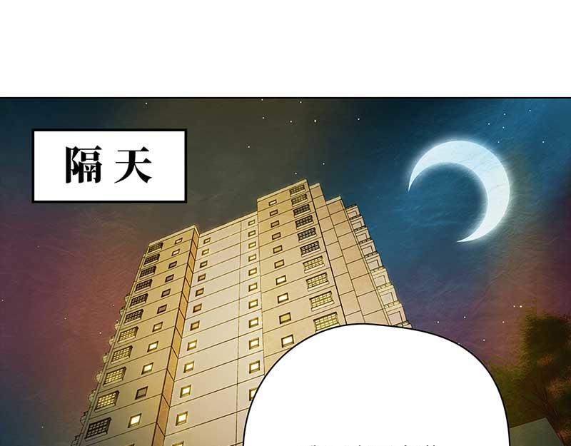 🍶穿越之哑巴王爷 113 岳父大人（4） 第13页