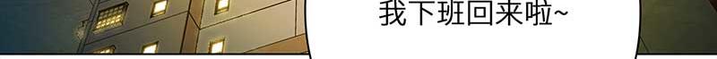 🍶穿越之哑巴王爷 113 岳父大人（4） 第14页