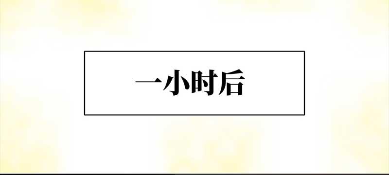 🍶穿越之哑巴王爷 113 岳父大人（4） 第31页