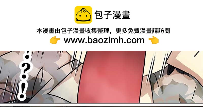 🍶穿越之哑巴王爷 113 岳父大人（4） 第4页