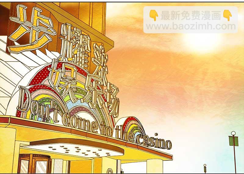 🍶穿越之哑巴王爷 115 找工作（1） 第14页